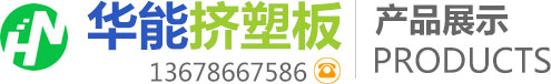 产品展示标题